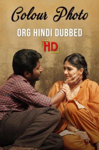 Colour Photo (Hindi Dubbed)