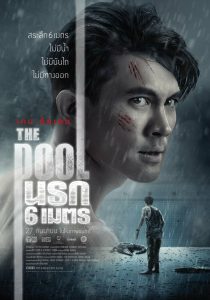 The Pool (2018) BluRay Hindi Dubbed (ORG)+Thai Full Movie 480p 720p 1080p